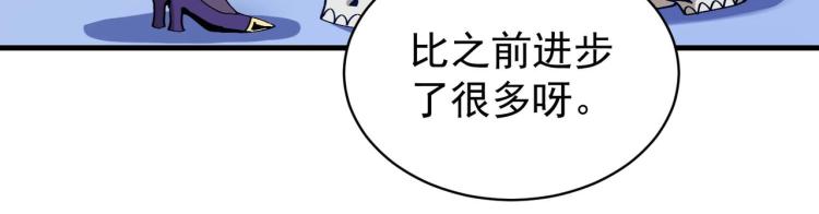 第2话 魔兽来袭11