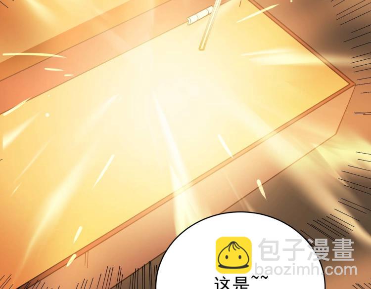 第3话 魔法剑与魔法书64