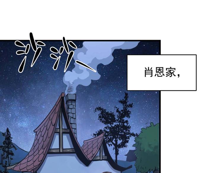 第1话 异世界的学习机36