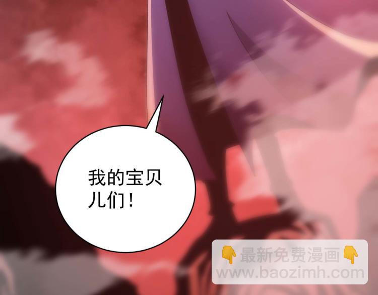 第4话 疾锋术118
