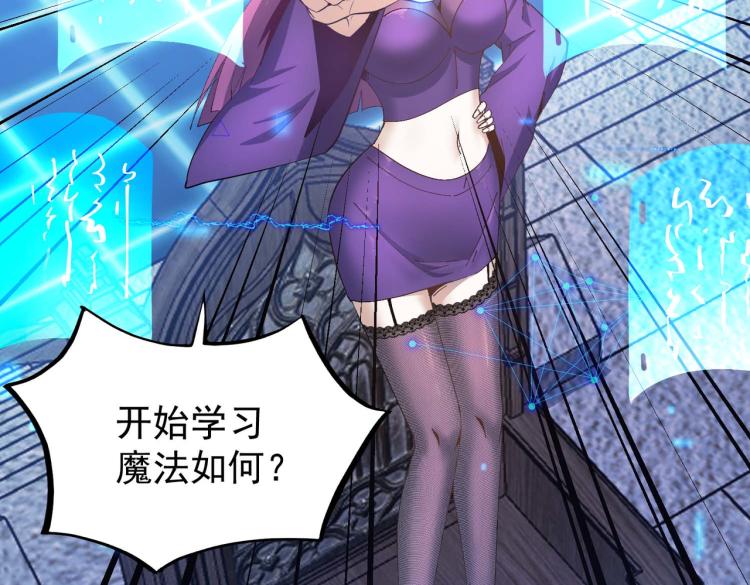 第4话 疾锋术7
