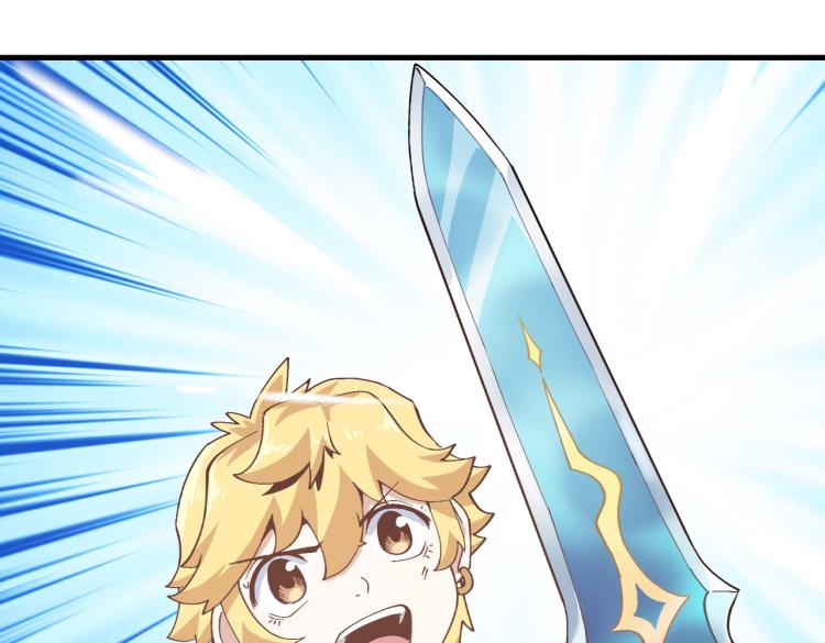 第5话 修复魔法剑75