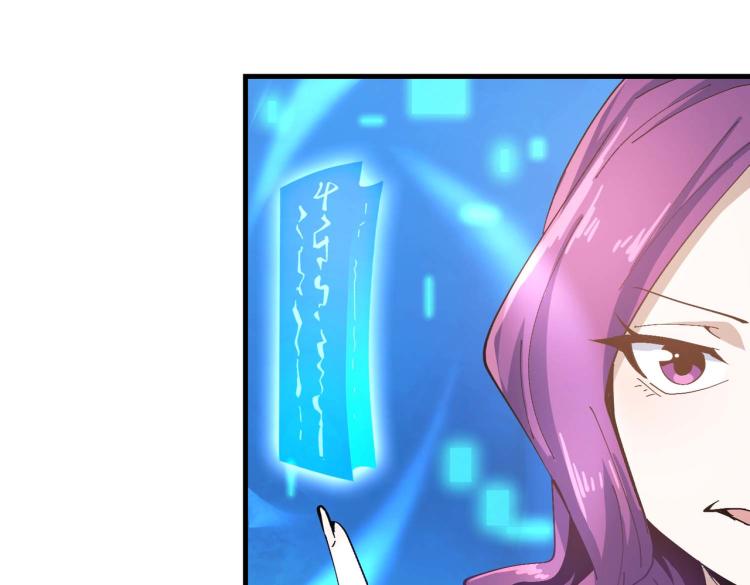 第4话 疾锋术62
