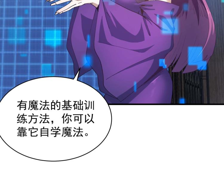 第4话 疾锋术12