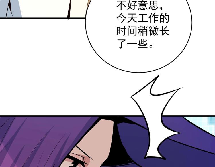 第1话 异世界的学习机67