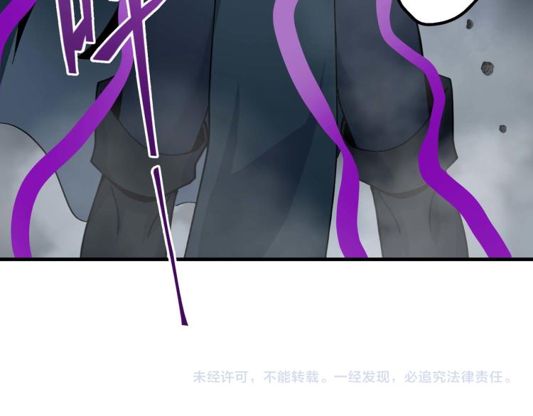 第5话 修复魔法剑97