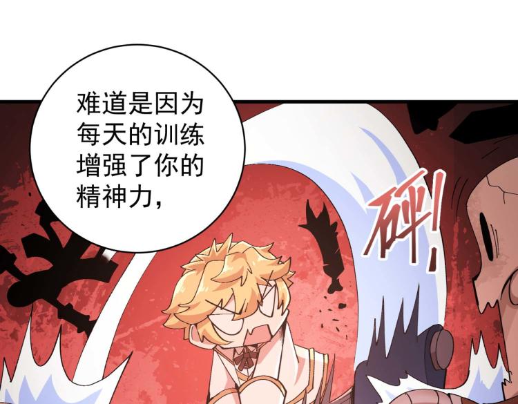 第4话 疾锋术48