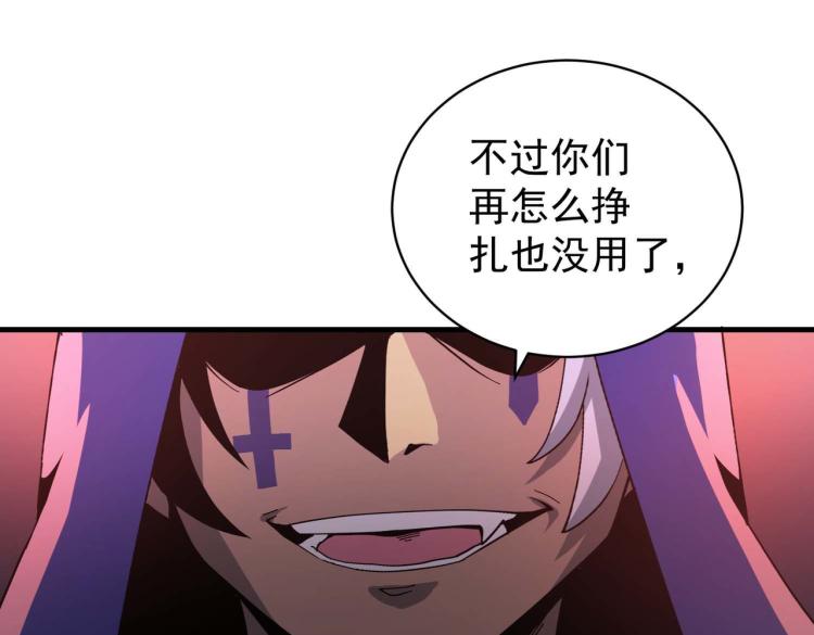 第4话 疾锋术114