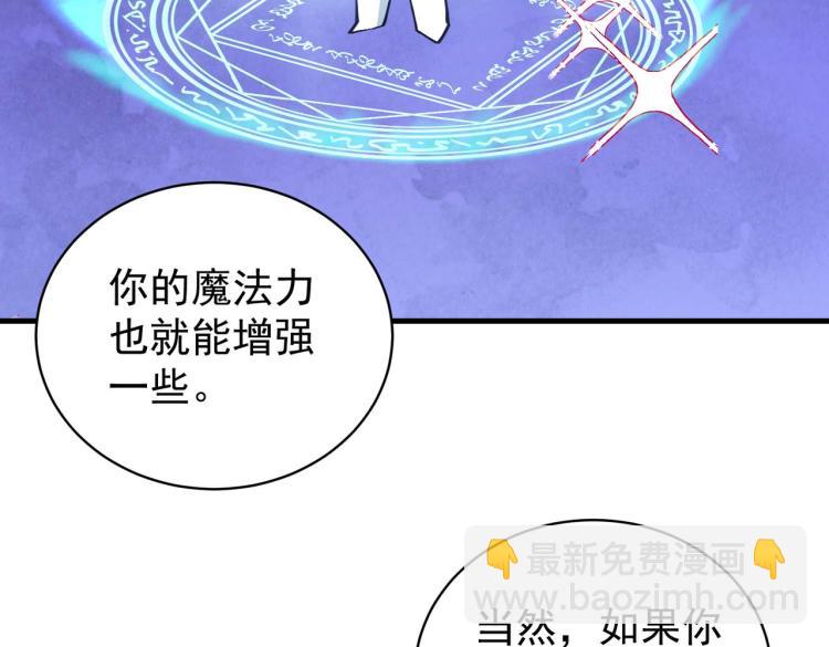 第4话 疾锋术42