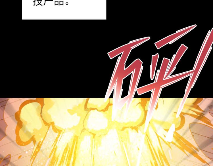第1话 异世界的学习机81