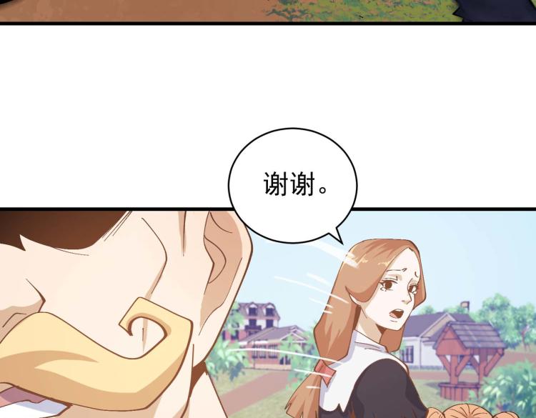 第2话 魔兽来袭78