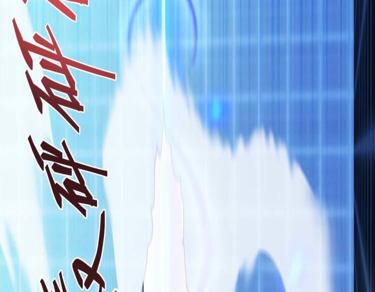第4话 疾锋术97