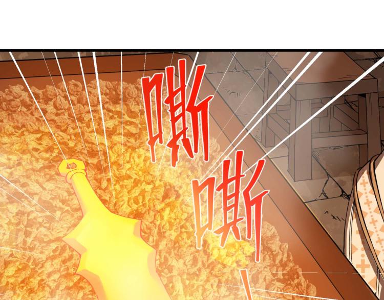 第5话 修复魔法剑46