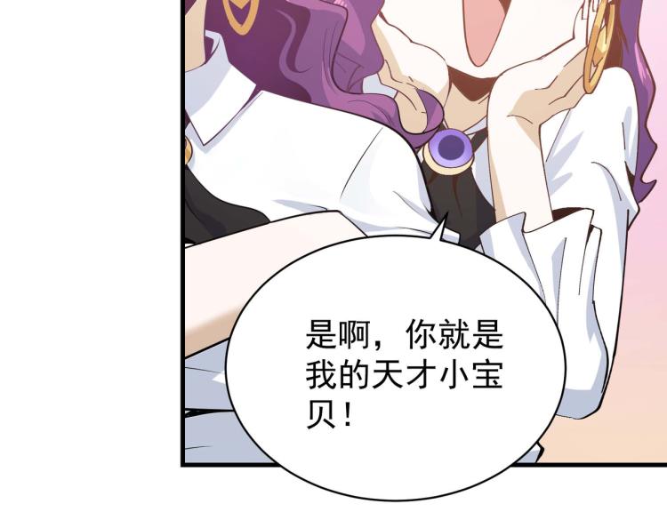 第4话 疾锋术56
