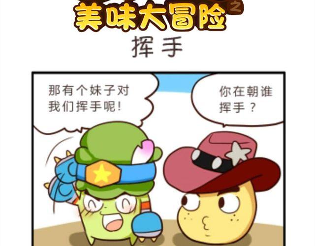 第4话28