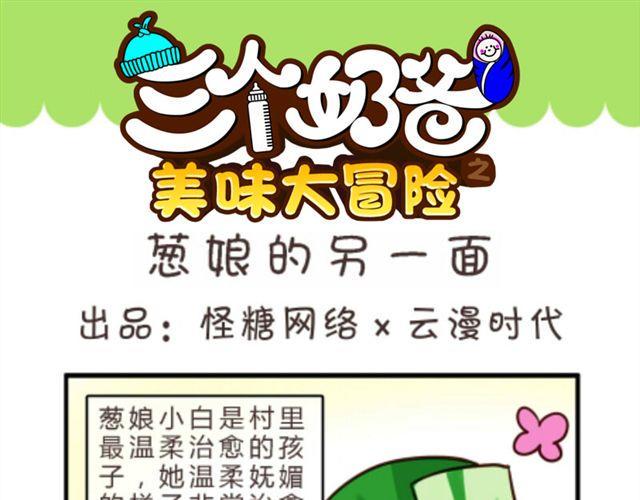 第1话0