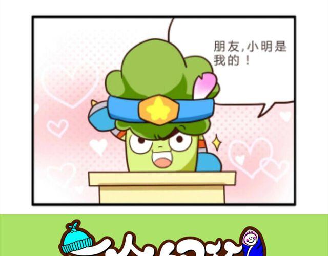 第5话  造句23