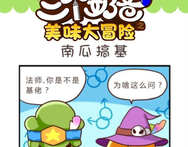 第3话8