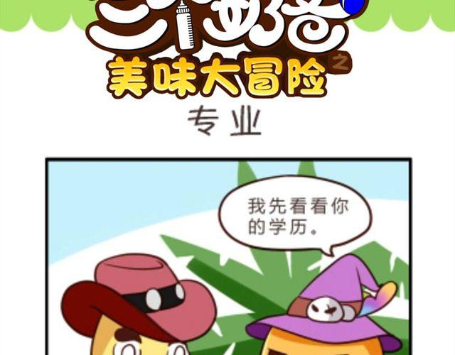 第5话  造句24