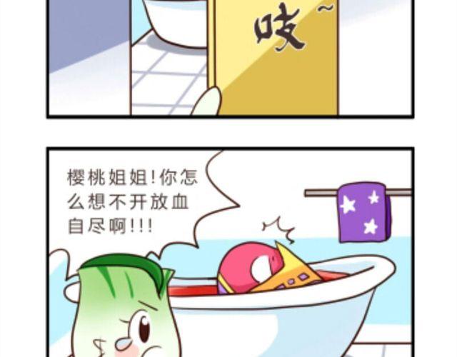 第5话  造句5