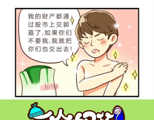 第2话7