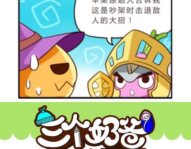第2话27