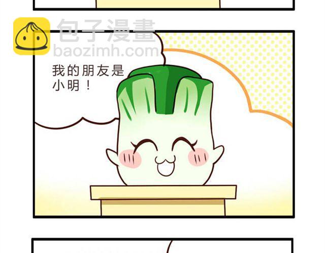 第6话 第二份半价22