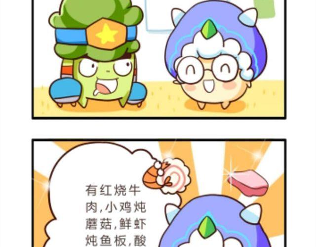 第4话17