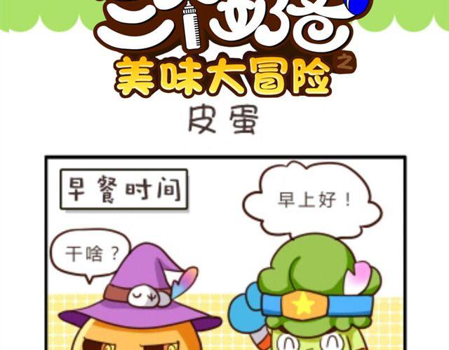 第3话24