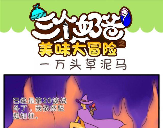 第1话4