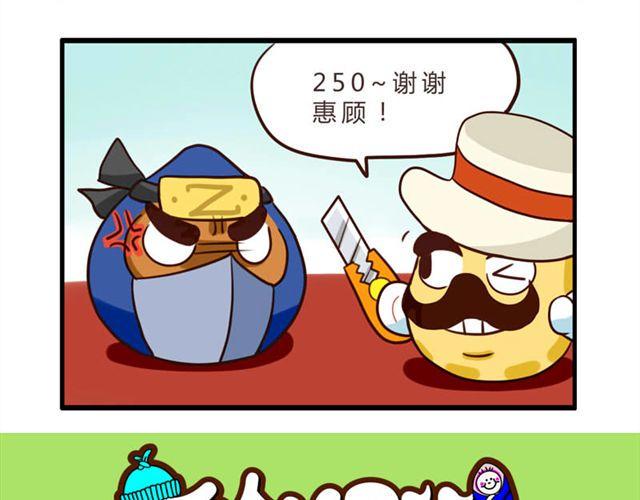 第7话 网吧3