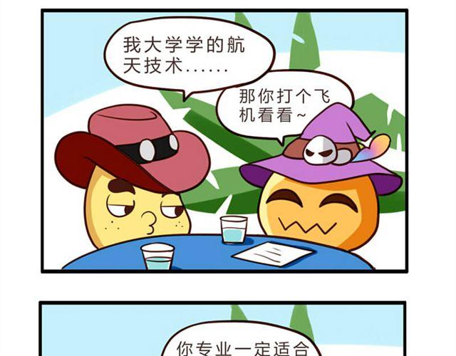 第6话 第二份半价26