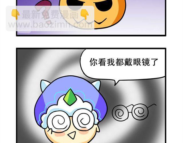 第7话 网吧21
