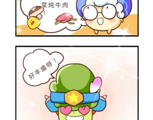 第4话18