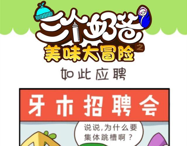 第2话4