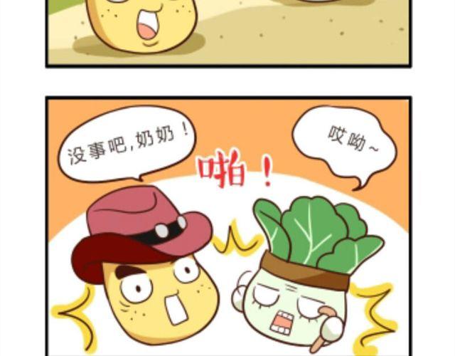 第4话9