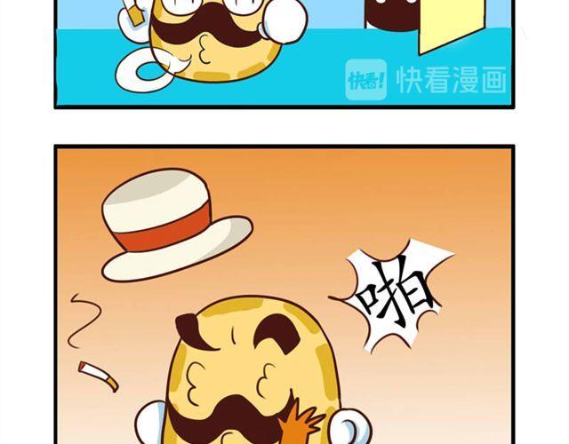 第7话 网吧37