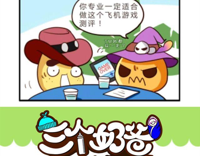 第5话  造句27