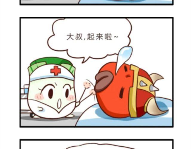 第4话13