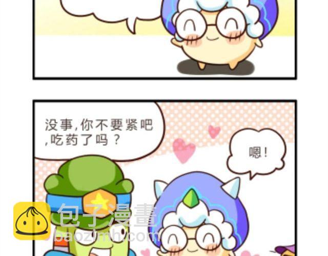 第6话 第二份半价2