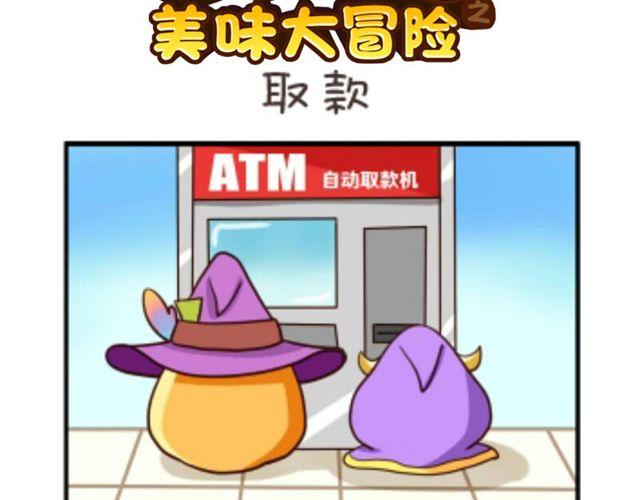 第3话12