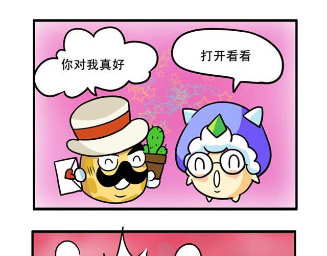 第7话 网吧26