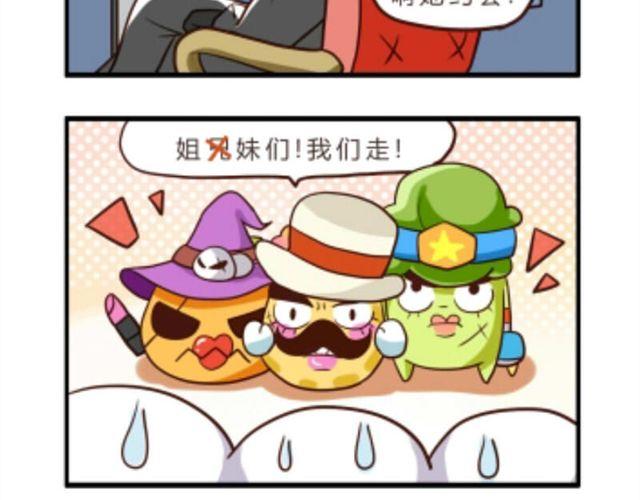 第6话 第二份半价6
