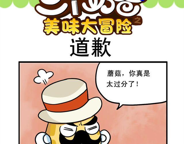第7话 网吧24