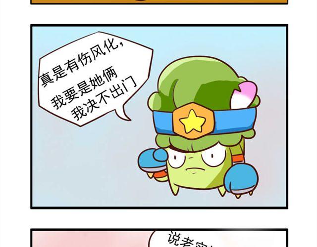 第7话 网吧29
