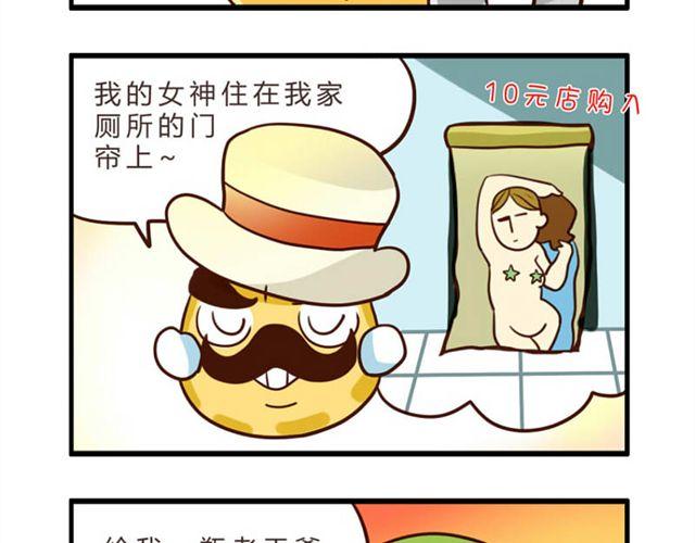 第6话 第二份半价29