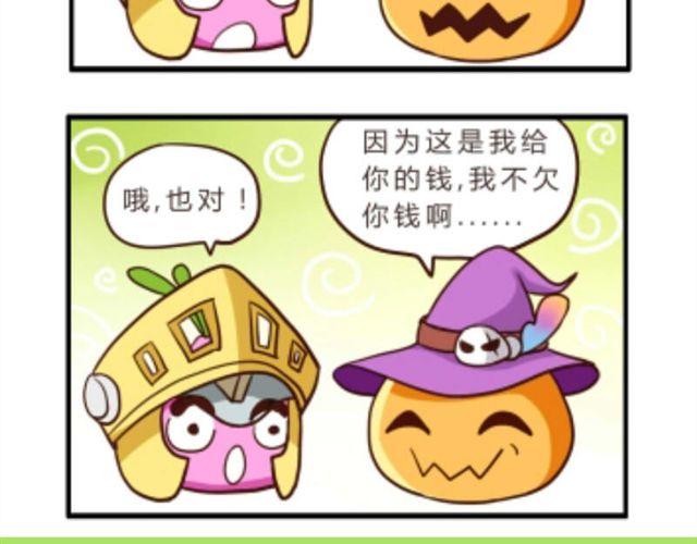 第4话3