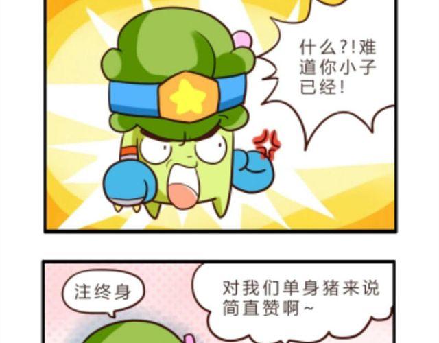 第6话 第二份半价14