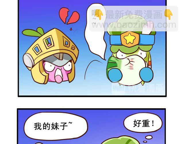 第7话 网吧46