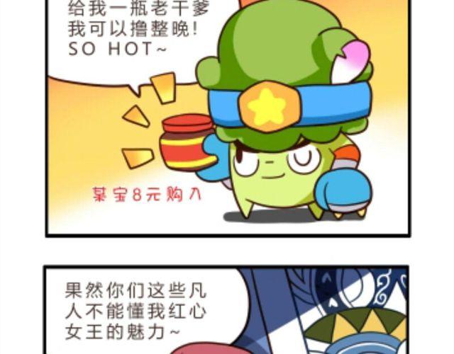 第5话  造句30